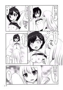 Page 17 of Vigne Dropout - preview thumbnail