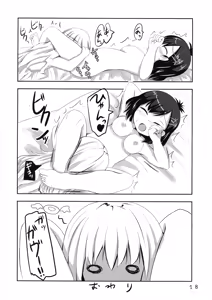 Page 18 of Vigne Dropout - preview thumbnail