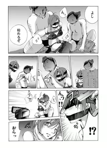 Page 4 of Yokubou Kaiki Dai 430 Shou -Real Yuukai Rape Hitojichi Gibo to Otokonoko (Musuko) no Seiteki Boukou- - preview thumbnail