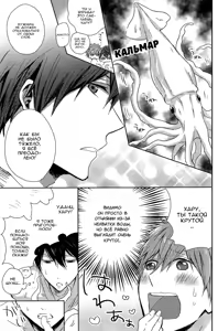 Page 12 of Haru-chan no Maru-Hi Amagoi Daisakusen!! | Секретная операция Хару-тяна по вызову дождя!! - preview thumbnail