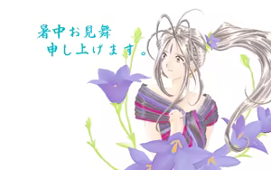 Page 139 of Kisetsu CG Shuu - preview thumbnail