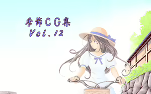 Page 157 of Kisetsu CG Shuu - preview thumbnail