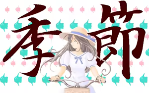 Page 159 of Kisetsu CG Shuu - preview thumbnail