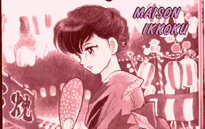 Page 16 of Kisetsu CG Shuu - preview thumbnail