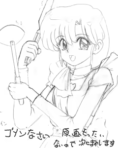 Page 165 of Kisetsu CG Shuu - preview thumbnail