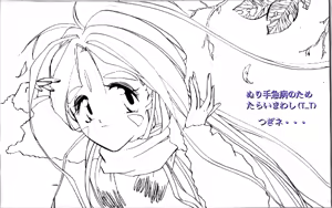 Page 177 of Kisetsu CG Shuu - preview thumbnail