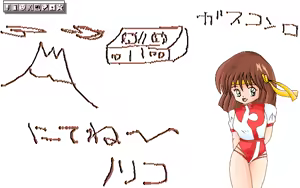 Page 212 of Kisetsu CG Shuu - preview thumbnail