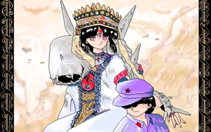 Page 244 of Kisetsu CG Shuu - preview thumbnail