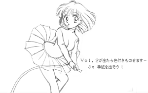 Page 268 of Kisetsu CG Shuu - preview thumbnail