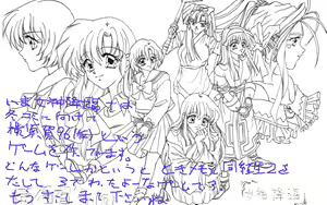 Page 297 of Kisetsu CG Shuu - preview thumbnail