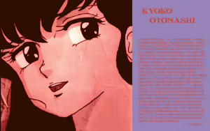 Page 33 of Kisetsu CG Shuu - preview thumbnail