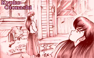 Page 80 of Kisetsu CG Shuu - preview thumbnail