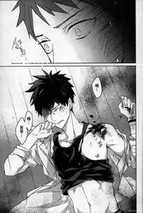 Page 157 of Memory of the monster 2 - preview thumbnail