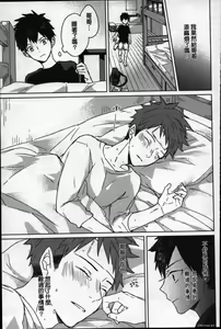 Page 185 of Memory of the monster 2 - preview thumbnail