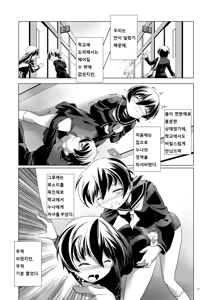 Page 6 of Hentai Futago 11 - preview thumbnail