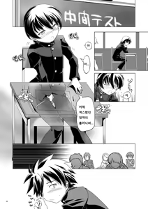 Page 7 of Hentai Futago 11 - preview thumbnail