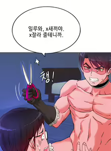 Page 107 of Johnson Contractor Ch.0-31 - preview thumbnail