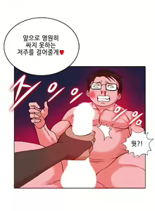 Page 109 of Johnson Contractor Ch.0-31 - preview thumbnail
