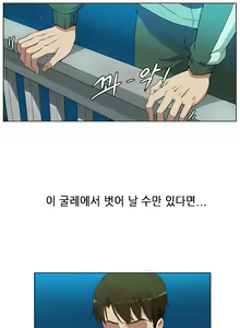 Page 13 of Johnson Contractor Ch.0-31 - preview thumbnail