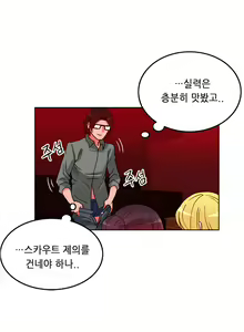 Page 136 of Johnson Contractor Ch.0-31 - preview thumbnail