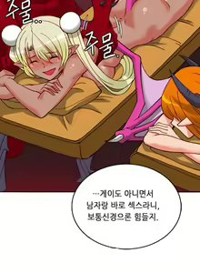 Page 139 of Johnson Contractor Ch.0-31 - preview thumbnail