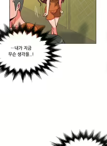 Page 142 of Johnson Contractor Ch.0-31 - preview thumbnail