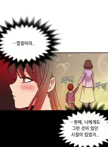 Page 153 of Johnson Contractor Ch.0-31 - preview thumbnail