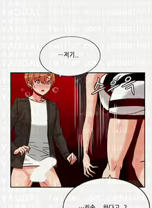Page 155 of Johnson Contractor Ch.0-31 - preview thumbnail