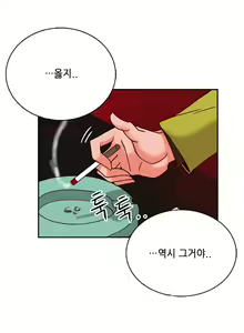 Page 159 of Johnson Contractor Ch.0-31 - preview thumbnail