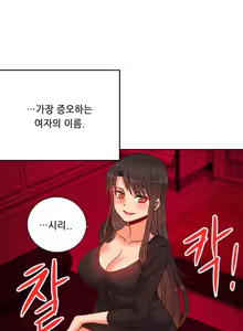 Page 171 of Johnson Contractor Ch.0-31 - preview thumbnail