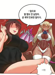 Page 175 of Johnson Contractor Ch.0-31 - preview thumbnail