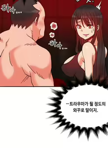 Page 182 of Johnson Contractor Ch.0-31 - preview thumbnail