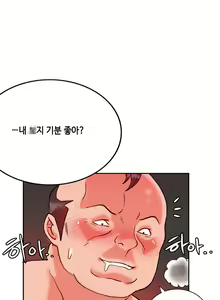 Page 188 of Johnson Contractor Ch.0-31 - preview thumbnail