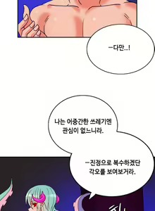 Page 205 of Johnson Contractor Ch.0-31 - preview thumbnail