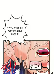 Page 210 of Johnson Contractor Ch.0-31 - preview thumbnail