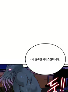 Page 214 of Johnson Contractor Ch.0-31 - preview thumbnail