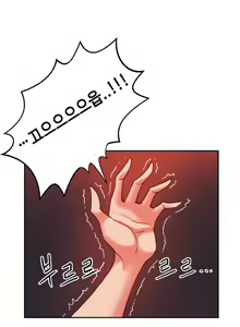 Page 216 of Johnson Contractor Ch.0-31 - preview thumbnail