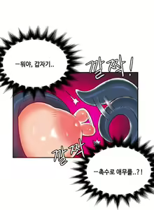 Page 221 of Johnson Contractor Ch.0-31 - preview thumbnail