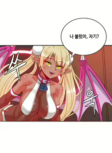 Page 231 of Johnson Contractor Ch.0-31 - preview thumbnail