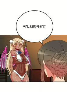 Page 237 of Johnson Contractor Ch.0-31 - preview thumbnail