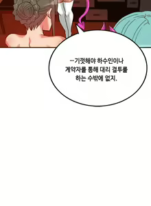 Page 242 of Johnson Contractor Ch.0-31 - preview thumbnail