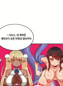Page 243 of Johnson Contractor Ch.0-31 - preview thumbnail