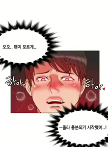 Page 259 of Johnson Contractor Ch.0-31 - preview thumbnail