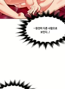 Page 260 of Johnson Contractor Ch.0-31 - preview thumbnail
