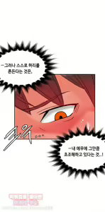 Page 273 of Johnson Contractor Ch.0-31 - preview thumbnail