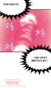 Page 300 of Johnson Contractor Ch.0-31 - preview thumbnail