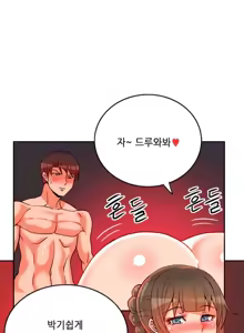 Page 313 of Johnson Contractor Ch.0-31 - preview thumbnail