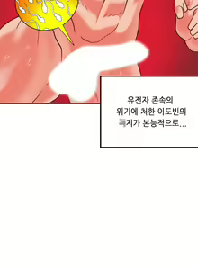 Page 318 of Johnson Contractor Ch.0-31 - preview thumbnail