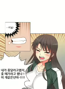 Page 32 of Johnson Contractor Ch.0-31 - preview thumbnail