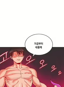 Page 338 of Johnson Contractor Ch.0-31 - preview thumbnail
